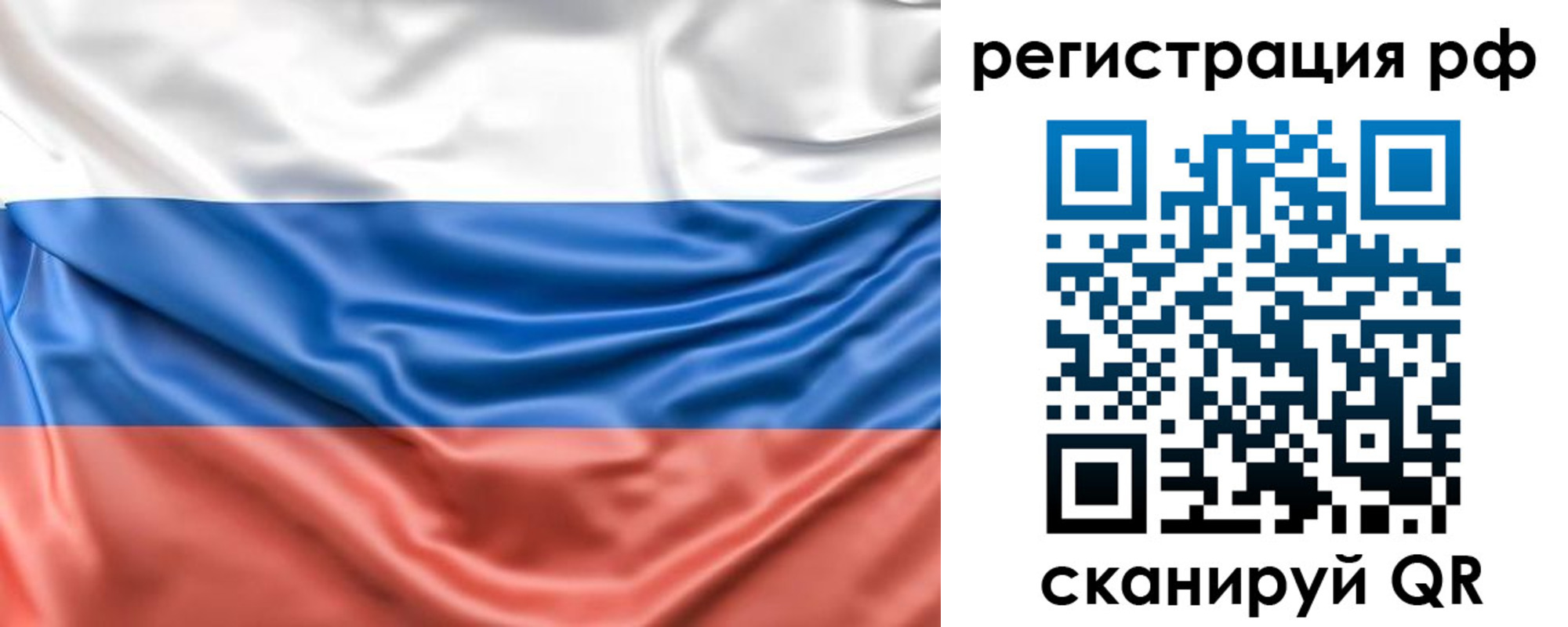 временная регистрация адрес в Куровском